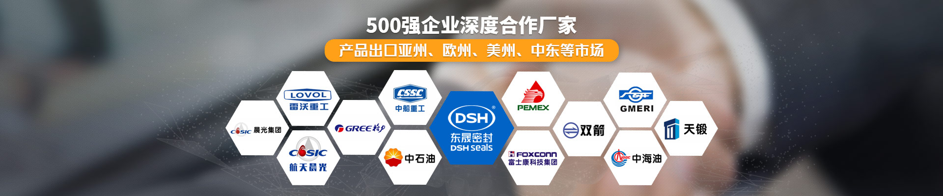 四氟乙烯密封材料在化学腐蚀条件下的性能评估与改进方案_常见问答_新闻资讯_爱密特密封件公司